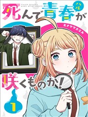 漫画分格视线路径复画资讯配图